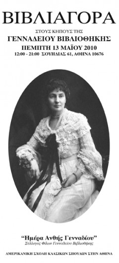 image a painting