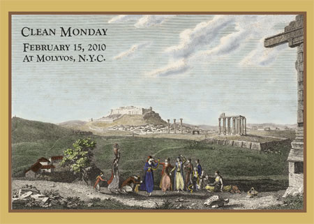 ASCSA Photo