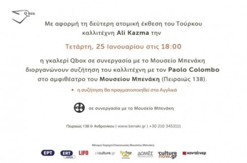 ASCSA Photo