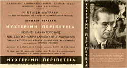 ASCSA