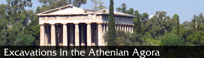 Excavations in Agora