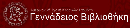 ASCSA Logo
