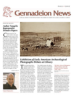 Latest Edition of Gennadeion News