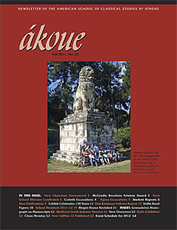 Latest Issue of ákoue Posted
