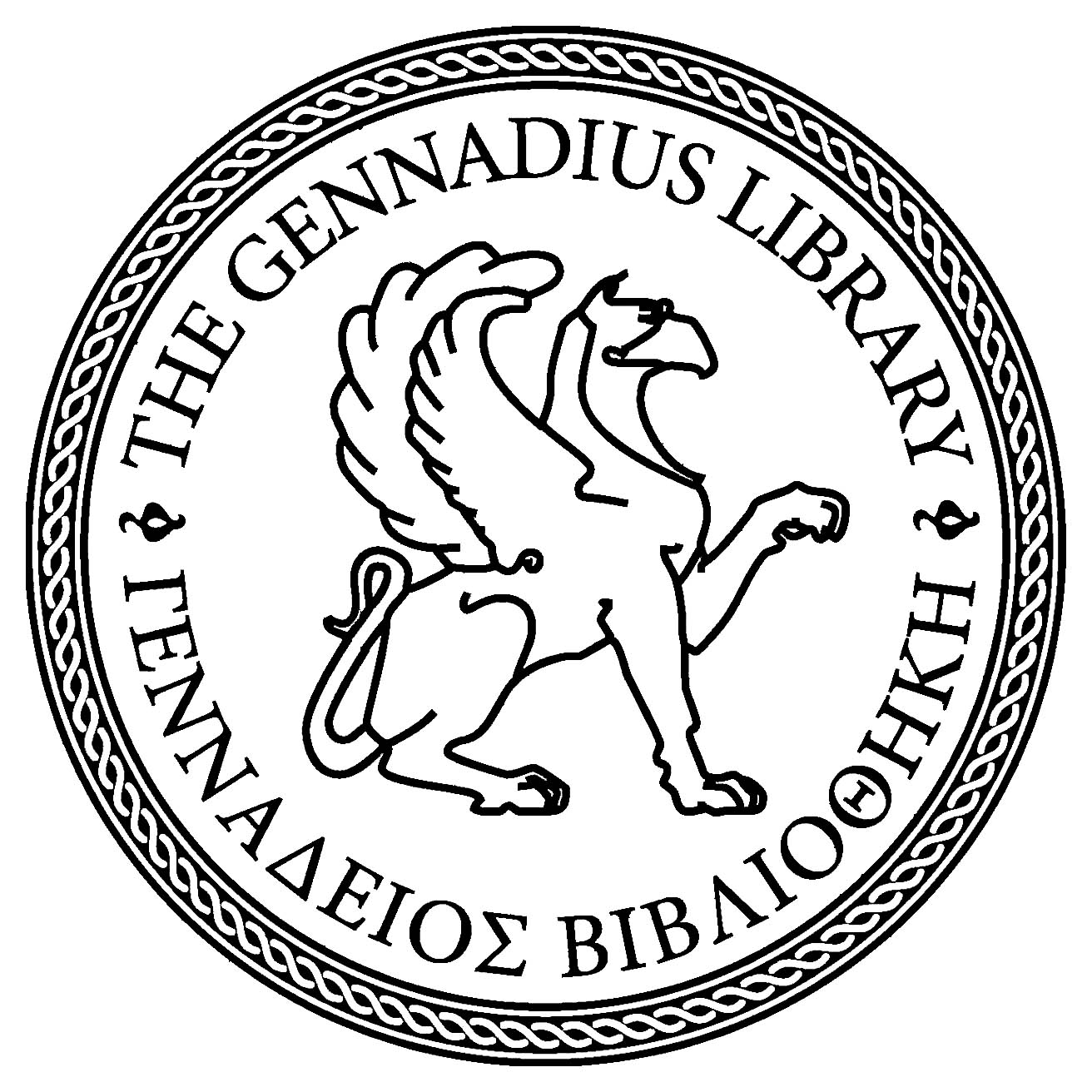Λογότυπο Γενναδείου Βιβλιοθήκης