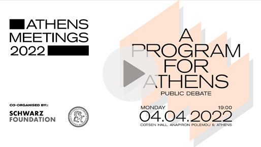 A Program for Athens: Public Debate