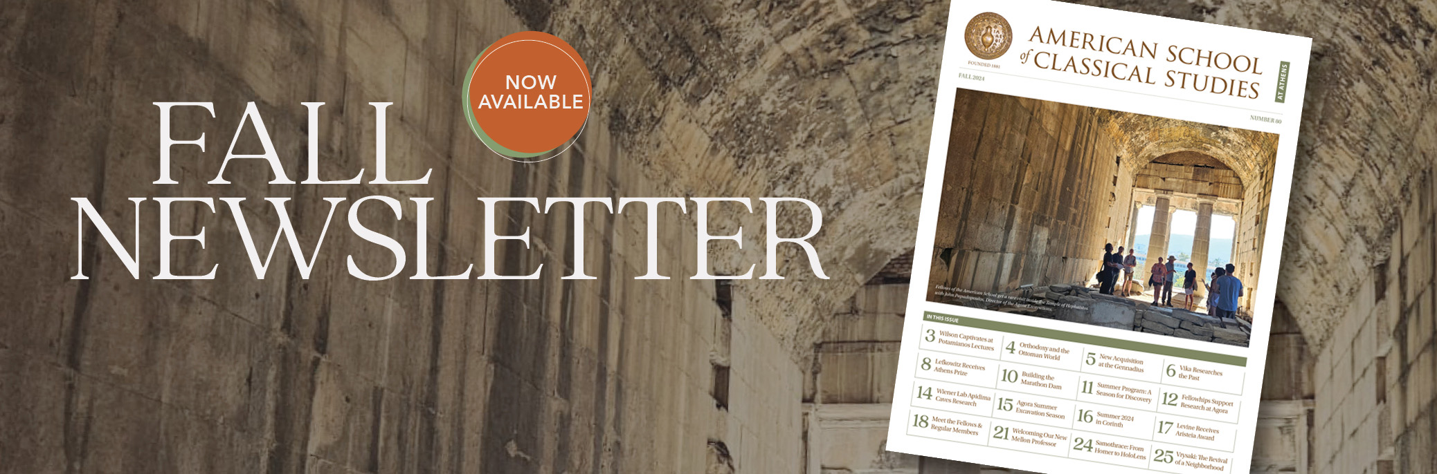 Home | American School of Classical Studies at Athens