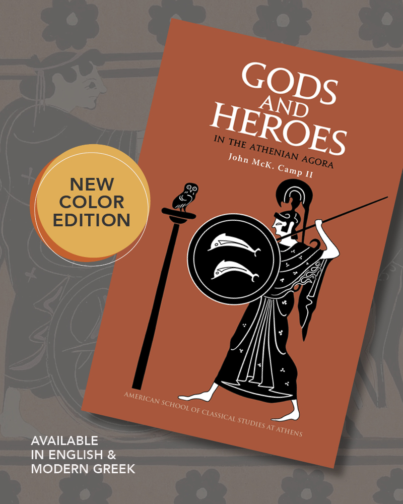 GodsAndHeroes_SocialGraphic.jpg