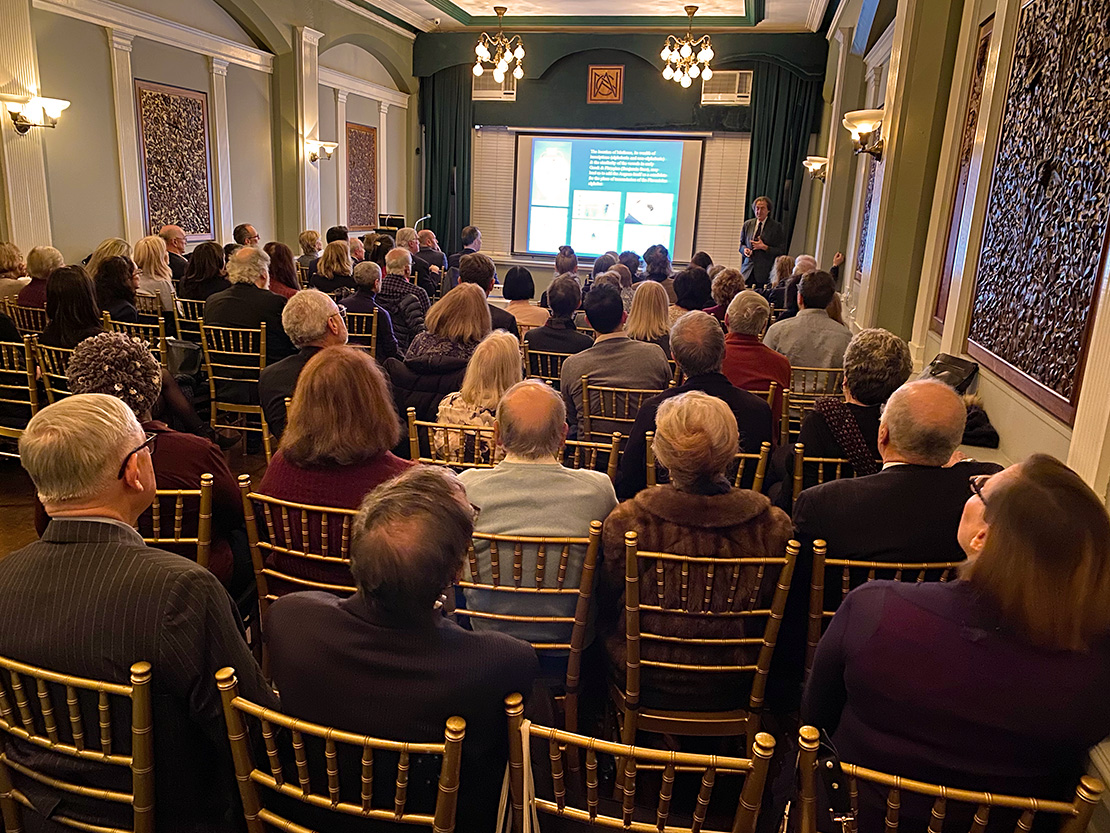 Professor John Papadopoulos Lecture at the National Arts Club
