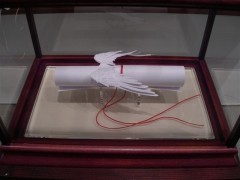 Έκθεση “Ο Ιωάννης Γεννάδιος και ο Κόσμος του”