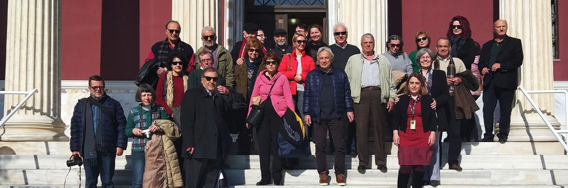 Group from Kalamata visits the Gennadius Library