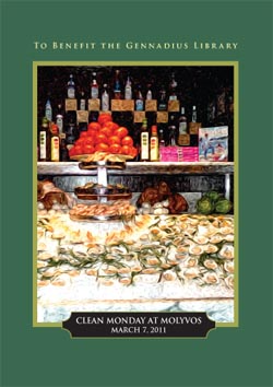 Clean Monday to be Celebrated in New York on March 7th