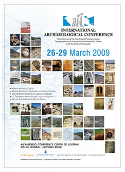 ASCSA Well Represented at International Corinth Conference