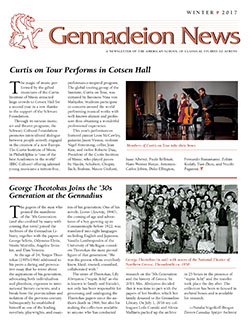 Newsletter of the Gennadius Library: Winter 2017 edition