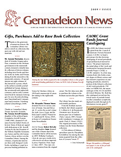 Gennadeion Newsletter Now Online