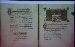 Videocast: “Exploring Greek Manuscripts in the Gennadius Library”