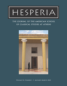 Hesperia 92.1 Now Online!