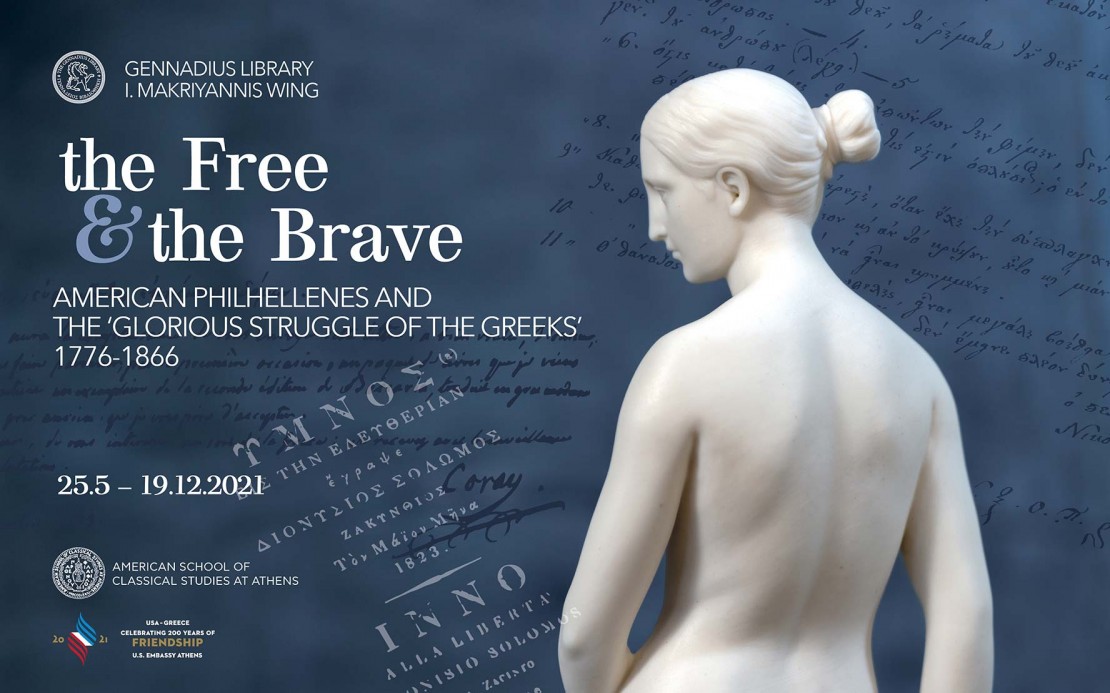 Virtual Tour of the Gennadius Library Exhibition “The Free and the Brave”