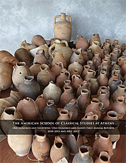 Annual Reports Now Online