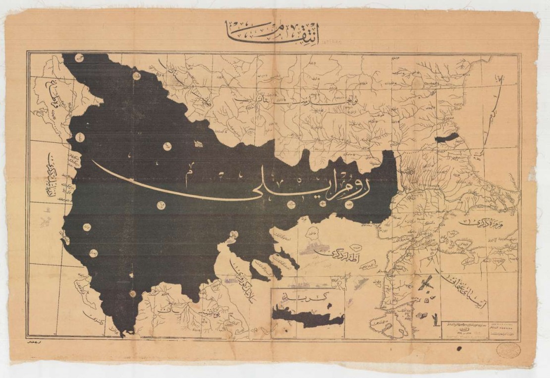 Η Γεννάδειος Βιβλιοθήκη απέκτησε έναν εξαιρετικά σπάνιο οθωμανικό χάρτη