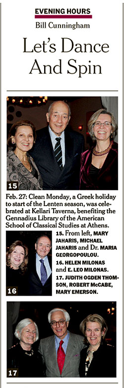 Gennadius Supporters Celebrate Clean Monday