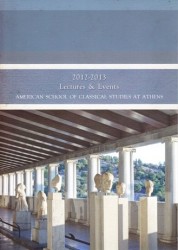 Ενημερωθείτε ηλεκτρονικά για τις εκδηλώσεις της Γενναδείου Βιβλιοθήκης