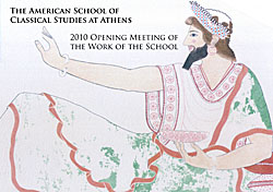 Videocast: Open Meeting of the Work of the School