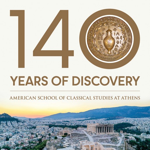 American School Celebrates 140th Anniversary