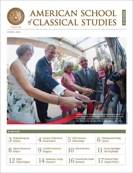 Spring 2019 Newsletter Online