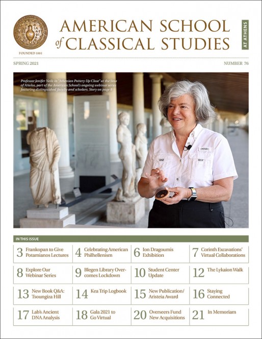 Spring 2021 Newsletter