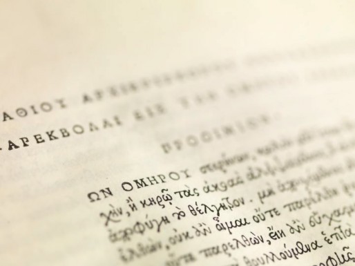 Byzantine Dialogues from the Gennadius Library