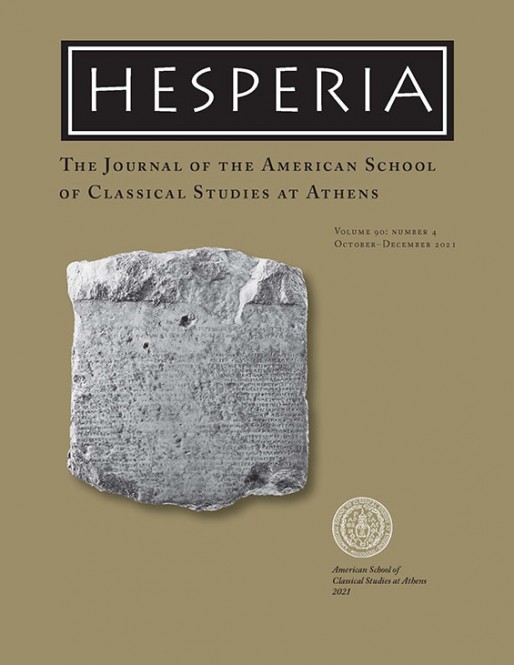 Hesperia 90.4 Now Online!