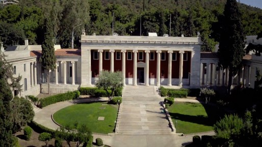 World Book Day 2020: Celebrating the 94th Birthday of the Gennadius Library