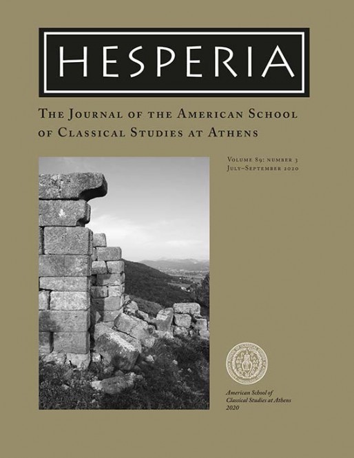 Hesperia 89.3 Now Online!