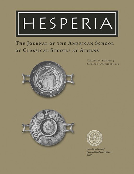 Hesperia 89.4 Now Online!