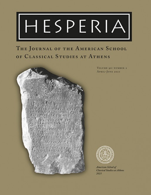 Hesperia 90.2 Now Online!