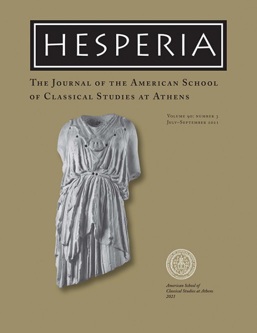 Hesperia 90.3 Now Online!