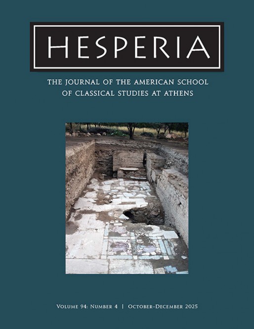 Hesperia 94.4 Now Online!