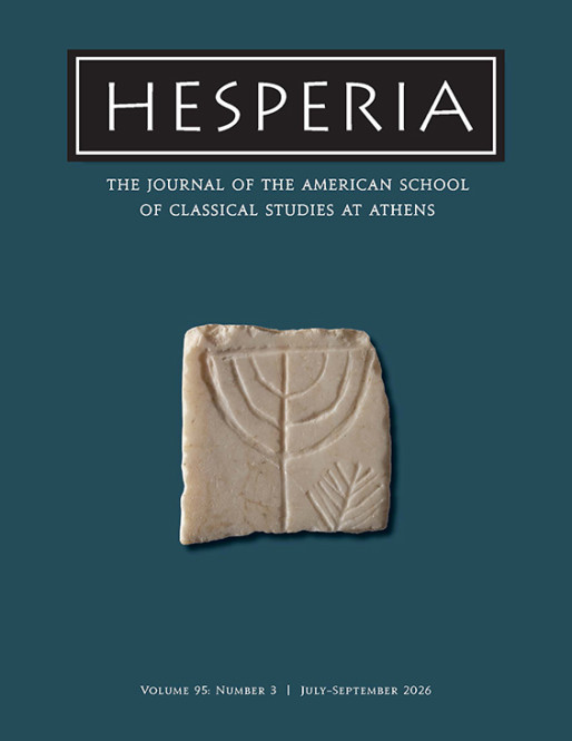 Hesperia 95.3 Is Now Online!