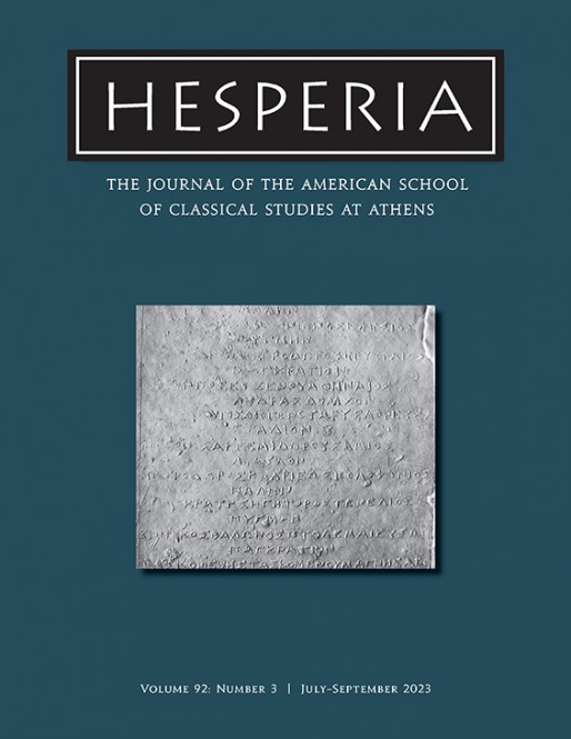 Hesperia 92.3 Now Online!