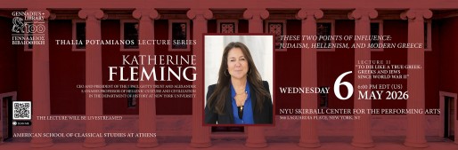 Katherine E. Fleming to Present on Judaism, Hellenism, and Modern Greece  at the 2026 Thalia Potamianos Lecture Series