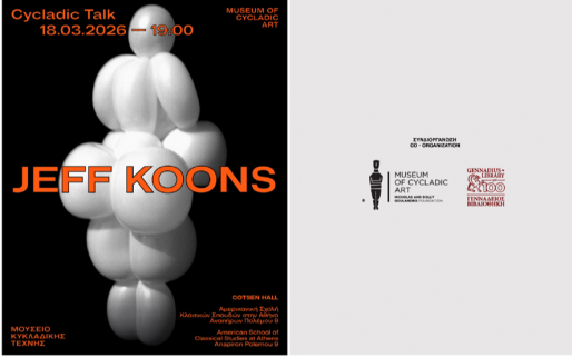 Cycladic Talk | Jeff Koons