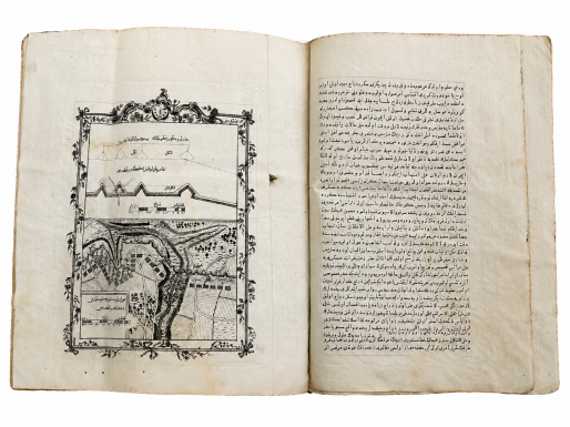 A Rare Ottoman Edition Acquired by the Gennadius Library
