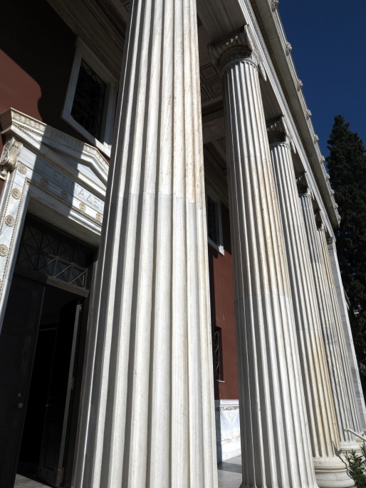 Gennadius Library and Exhibition closed on May 1 