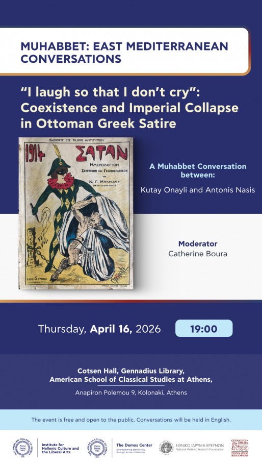 Επόμενο Muhabbet: “I laugh so that I don’t cry”: Coexistence and Imperial Collapse in Ottoman Greek Satire
