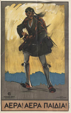 The Digital Collection of the Scrapbooks of Johannes Gennadius